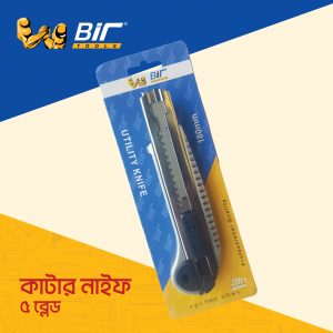 Bir-Cutter Knife