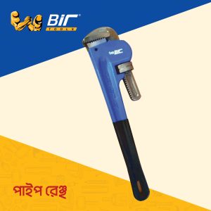 Bir-Pipe Wrench