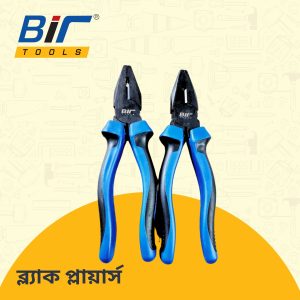 Bir-Black Pliers