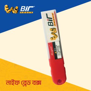 Bir- Knife blade box